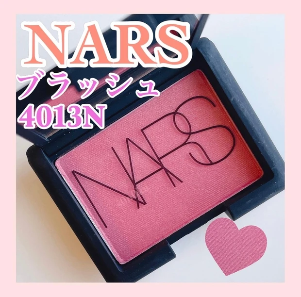 【MAQUIAインフルエンサーのオッス!推しコス】ぽわん♪と可愛いほっぺになれる♡ NARS ブラッシュ ORGASM_2