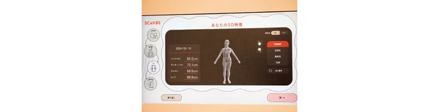 最新パーソナルビューティ診断12選 PhotoGallery_1_10