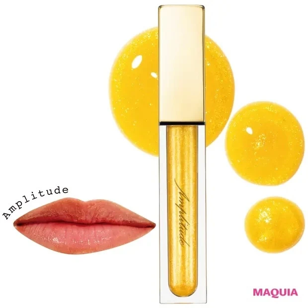 【おすすめリップグロス】アンプリチュード コンスピキュアス リップグロス 05
