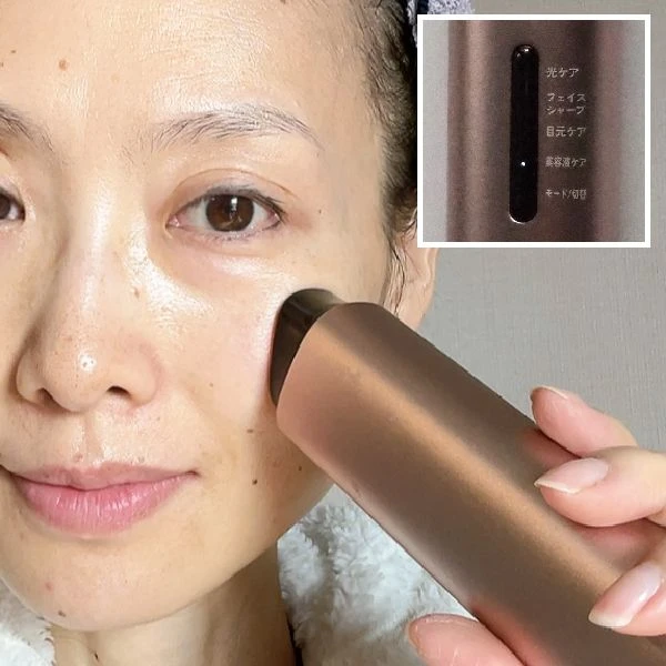 「美容液ケア」モード