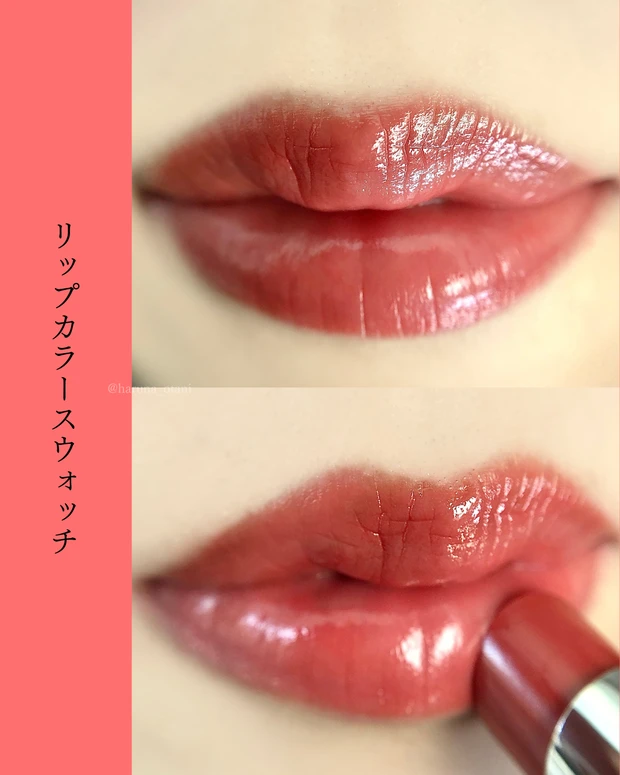 圧が低めで使いやすい赤リップLUNASOL フュージングカラーリップス13を本音レビュー💄_3
