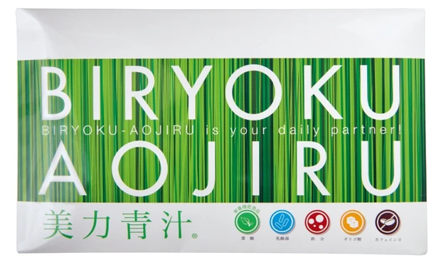 【青汁 おすすめ】ミッシーリスト 美力青汁R　30包