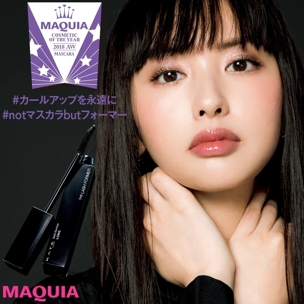 1400円のケイトがマスカラ部門の栄えある1位に！【2018年下半期ベス…