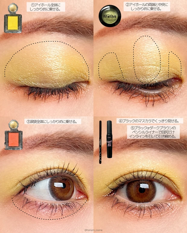 MAQUIA　マキア　マキアインフルエンサー　ほなみ