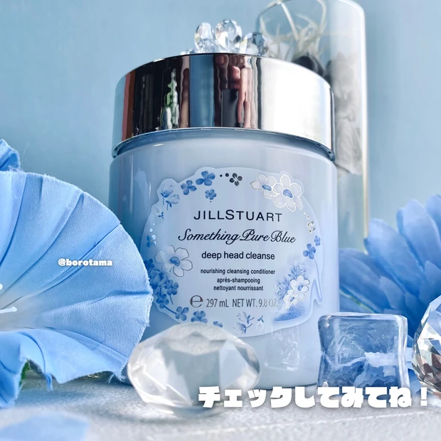 🕊️いい香りすぎ花嫁ヘアケア🕊️_9