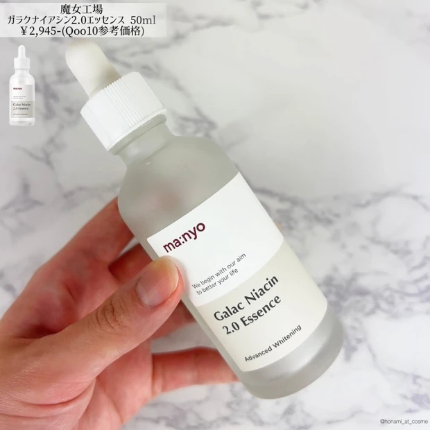 【ALL￥5,000ｰ以下】美白ケア・肌荒れケア特化型！夏におすすめ美容液10選🌞✨【韓国スキンケア】_4