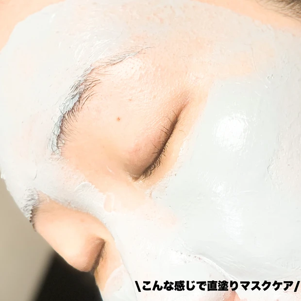 【ベストコスメ受賞】話題の「黒パケ毛穴スキンケア」
3アイテムを徹底比較してみた!!_7_3