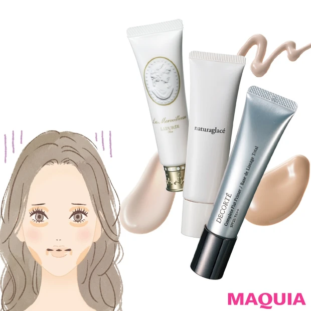 糖化＆日焼けが原因！ どんよりした“黄ぐすみ”を飛ばすツヤ系下地3選