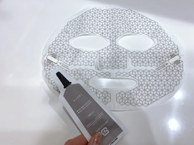 自宅でエステ感覚！韓国発の微小電流を使った革命的マスク！【フランツデュアルフェイスマスクジェット】_4