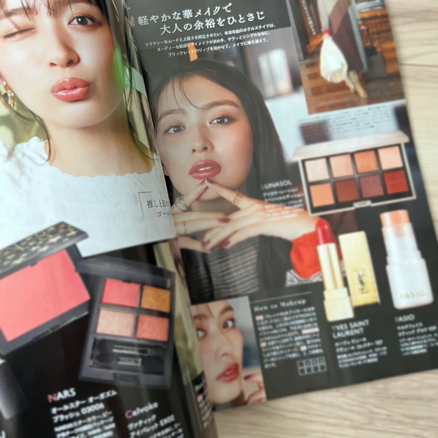 マキア MAQUIA マキア12月号 MAQUIA 12月号 クリスマスコフレ 限定コスメ クリスマスコフレ2022