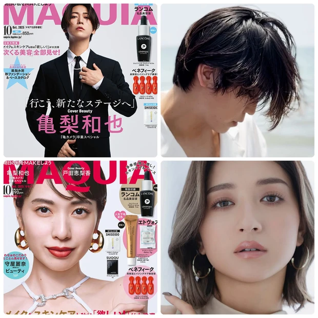 【インスタグラム人気ランキング】『マキア10月号』増刊、亀梨和也さんの表紙が１位！