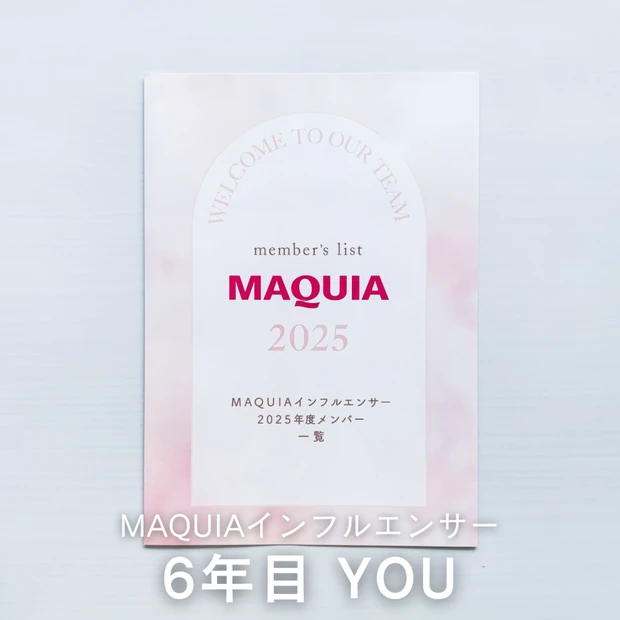 2025年もよろしくお願いします｜MAQUIAインフルエンサーYOUの自己紹介