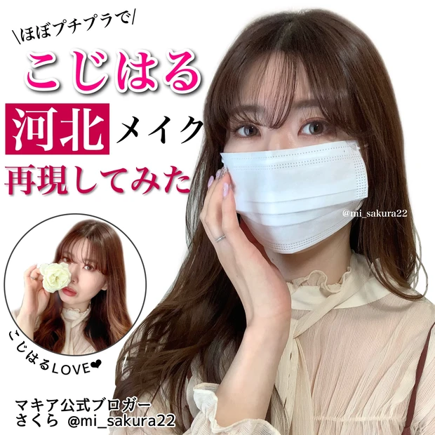 【her lip to新作】グロウサンスクリーンセラム（日焼け止め）は小嶋陽菜さんのこだわりが詰まったアイテム💕_9_1