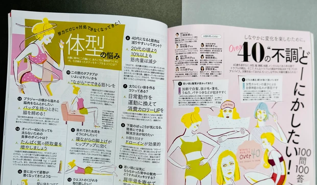 【まだ間に合う!完売間近!】MAQUIA3月号はGETした?!指原莉乃さん表紙!リリミュウのティント現品がついてくるお得な超豪華付録_11