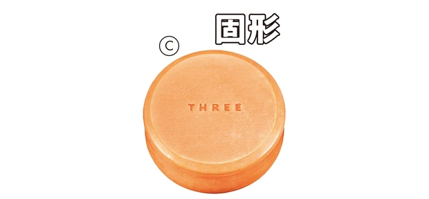 エミング ソープ R 80g ￥4950／THREE