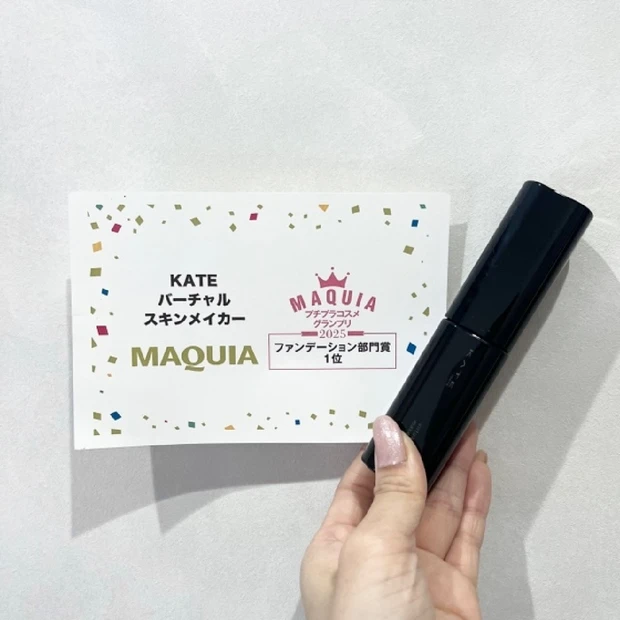 真夏の“救世主ファンデ”に出会っちゃった！【KATE バーチャルスキンメイカー】