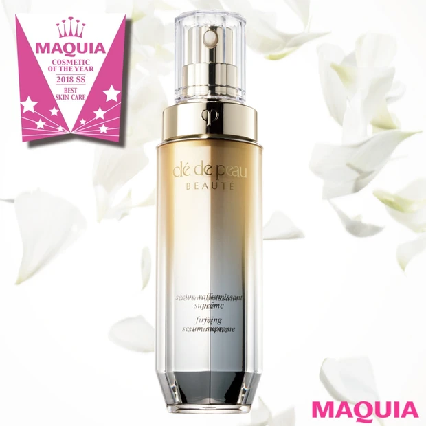 【2018上半期ベスト・スキンケア大賞】美容医療レベルの実感にプロも賞賛…