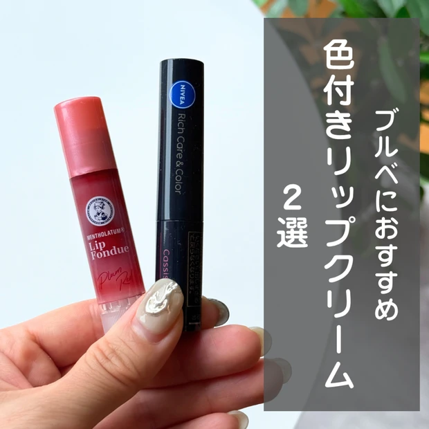 初買いコスメ2023】アディクションのspring2023 ザ アイシャドウ