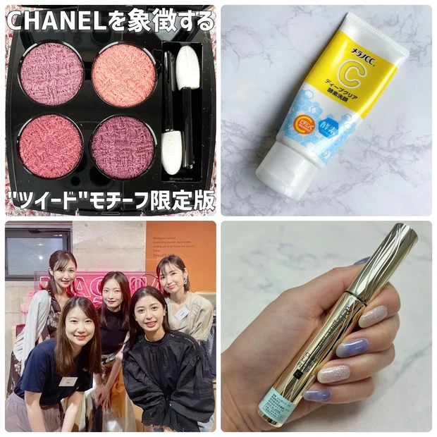 CHANEL コスメ マスカラ ハンドクリーム グロス-