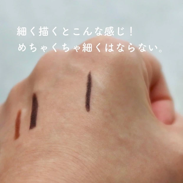 ふわっと描きやすい!新作ディーアップ エアクリームペンシル_3_2