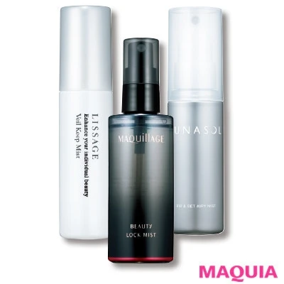 （左）リサージ ヴェイルキープミスト