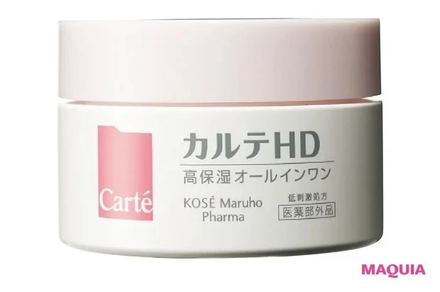 プチプラコスメグランプリ【ワンステップケア部門ランキング】2位 カルテHD モイスチュア インストール