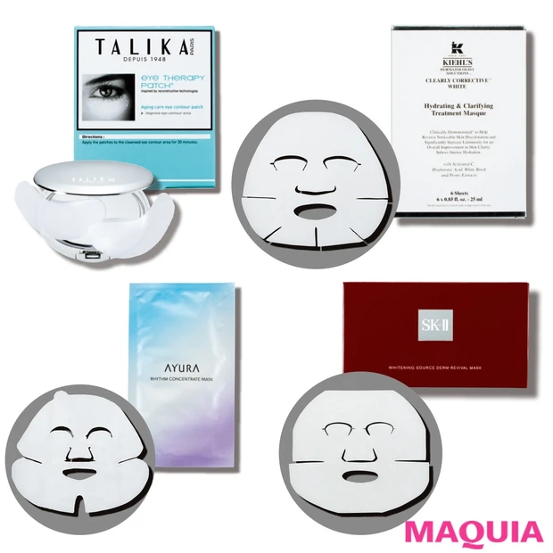 透明肌になれる！ 9人のプロが手放さない、溺愛くすみケアマスクを大公開