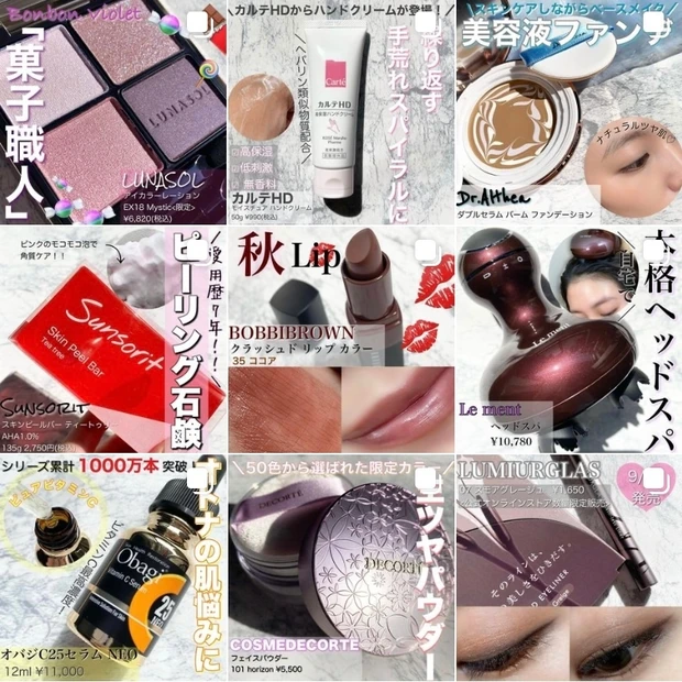 【2021クリスマスコフレ】11月19日発売。LUNASOLのゴールドチョコのような甘く上品なアイシャドウパレット〜菓子職人〜_8