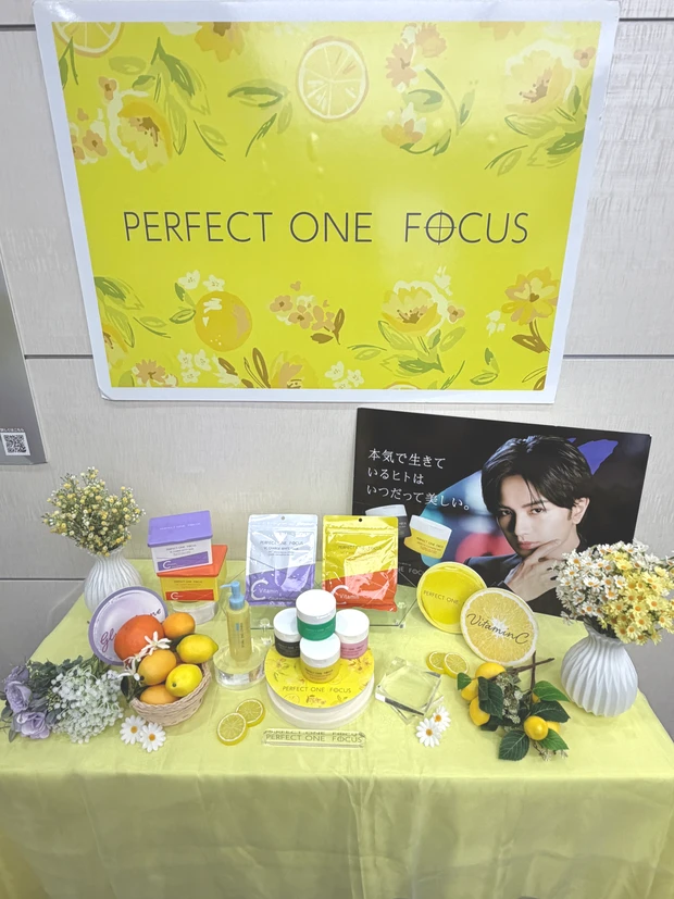 商品一覧。中島健人さんがCMに出演！