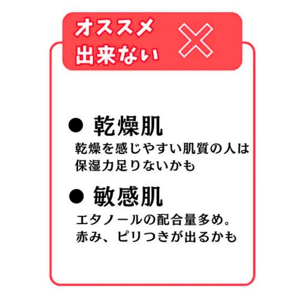 【ONE BY KOSE】進化した美白ケア！『速攻集中ケア美白マスク』シミ、もう作らせない。_5_2