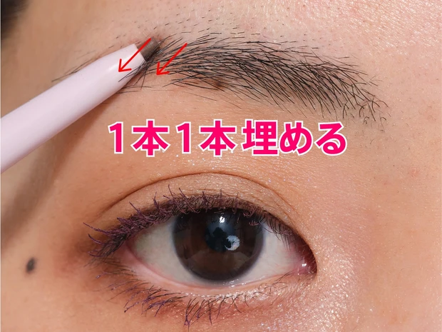 眉尻なし 美眉 描き方 Wエンド アイブロウペンシル パウダー