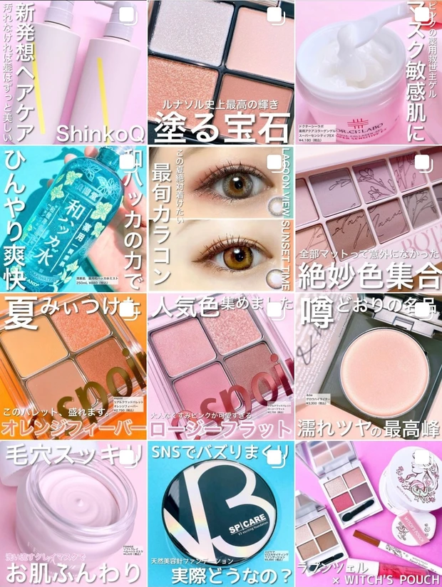 【2021秋新色】全色レビュー♡人気YouTuberさぁやちゃんプロデュース「Lillua」の「オイルリッチティント」に新色登場！_7_2