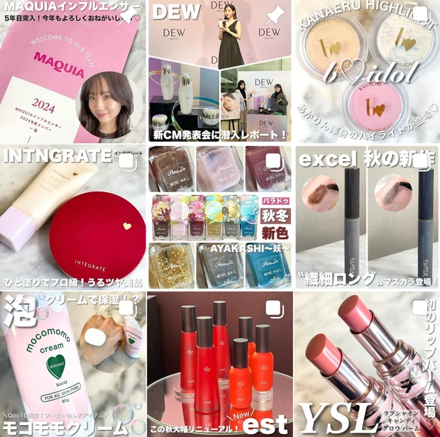 香水何使ってる？の聞かれ率がすごい♡ジョーマローンにもぎたてピーチの香りがあるの知ってた？【JO MALONE（ジョーマローン）／ネクタリン ブロッサム ＆ ハニー コロン】_6