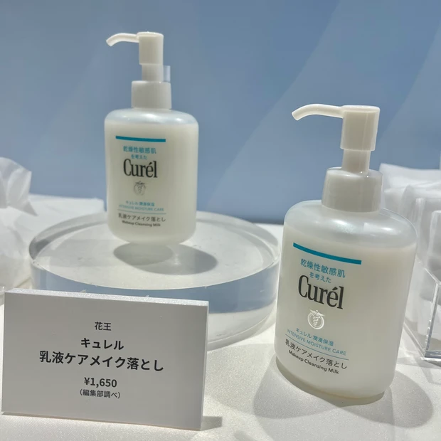 【マキアサロンレポ】冬本番に向けたうるおいアップアイテムが盛り沢山！石井美保さんオススメアイテム7選をお届け！_8