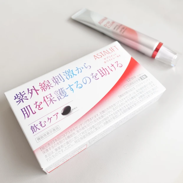 アスタリフト サプリメント ホワイトシールド」 「アスタリフト D-UVクリア ホワイトソリューション