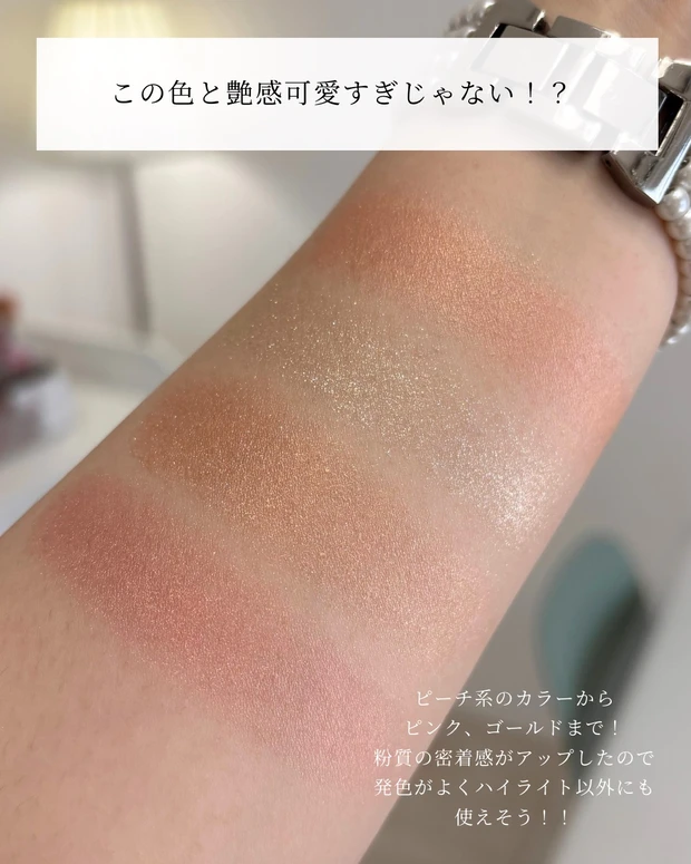 【Dior】グロウマキシマイザーパレット　ジャドールハンドクリーム　2点セット ディオール（Dior） バックステージ グロウ マキシマイザー
