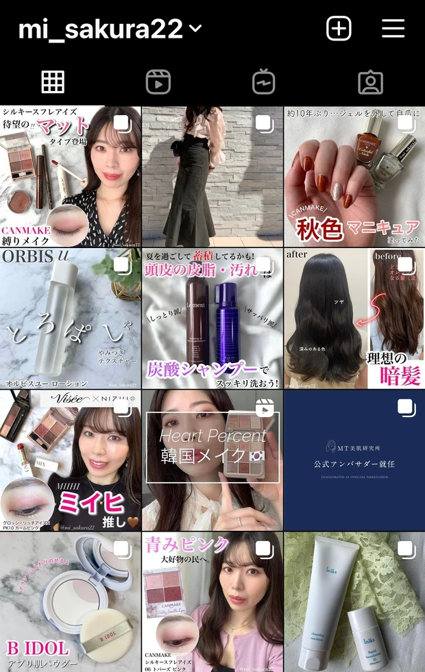 Dior【クリスマスコフレ2021】エクランクチュールアイパレット開封レビュー★色み・メイク方法も解説_24