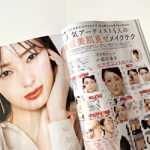 新刊速報！豪華付録付きMAQUIA４月号は本日発売！田中みな実さんがたっぷり14ページ！_3_1