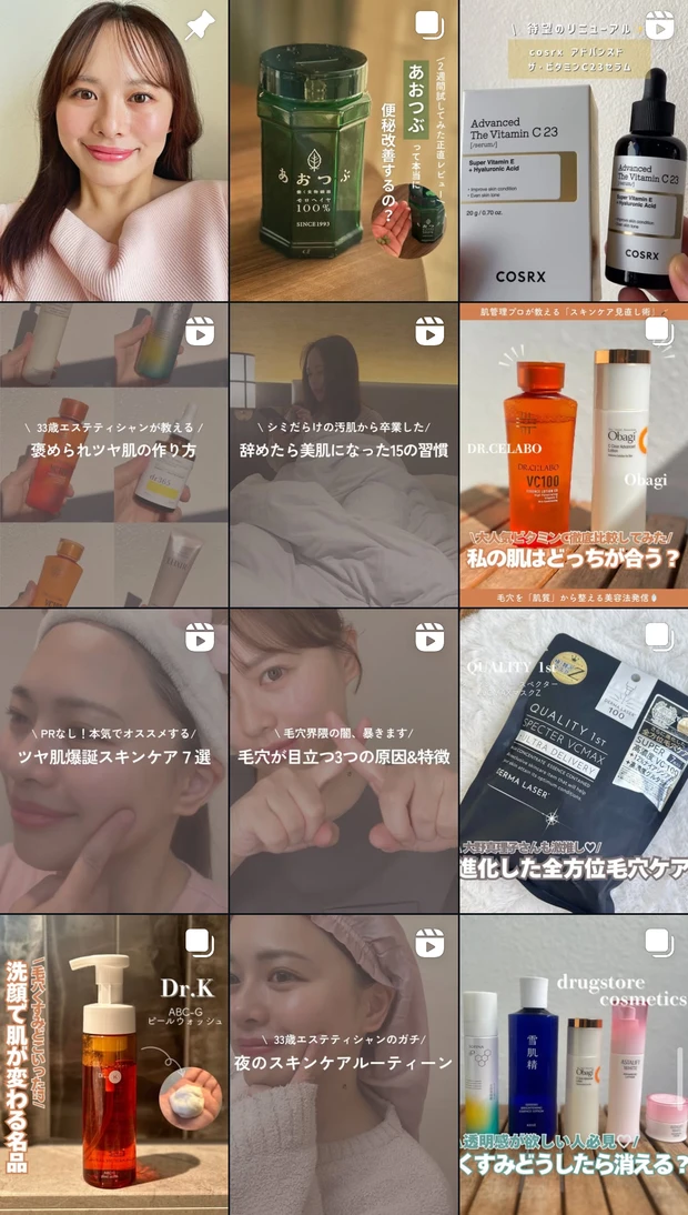 【小田切ヒロさんおすすめ】ソフィーナip三種の神器!ピーリング・美容液・クリームを使ってみた♡_10