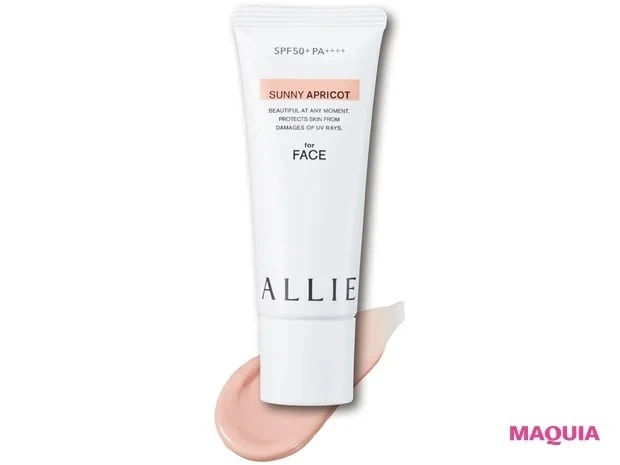 【2021年新作UV・日焼け止め】アリィー カラーチューニングUV AP SPF50+/PA++++