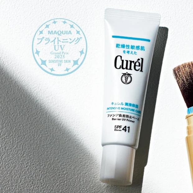 日焼け止めランキング2025 キュレル 潤浸保湿 ファンデ負担防止ベース