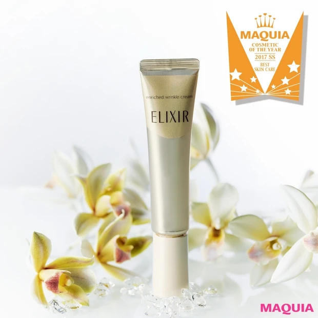 2017年上半期のベスト・スキンケア大賞を発表！