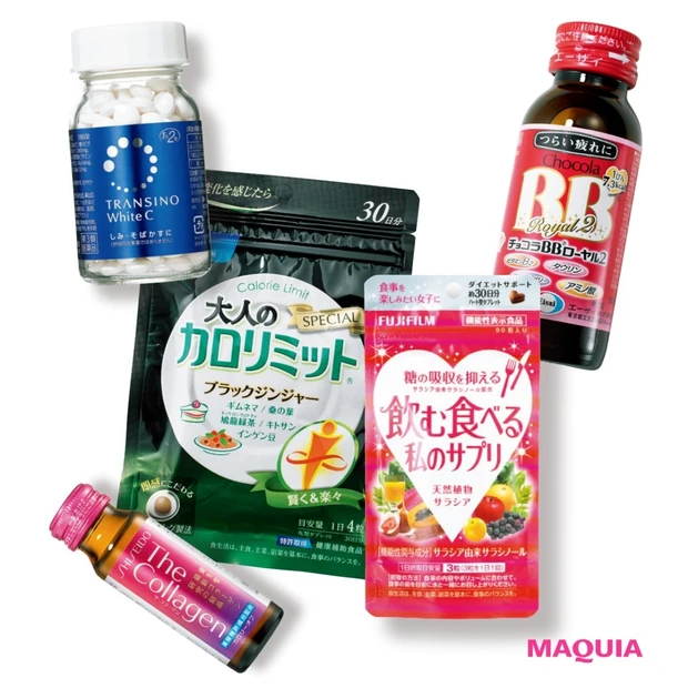 【ダイエット】最強の「インナーケア&痩せアイテム」ランキング発表