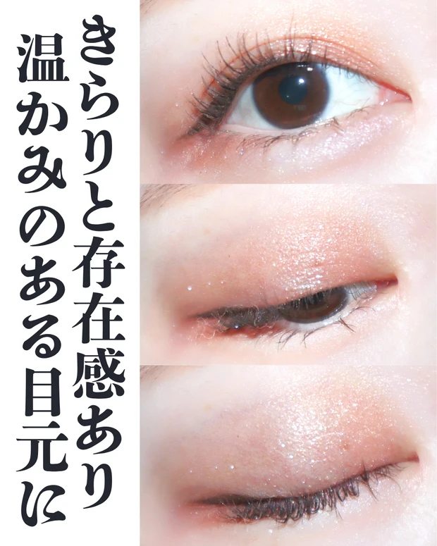 半額】 シグニチャー カラー アイズ 14 夕琥箔 -YUUKOHAKU