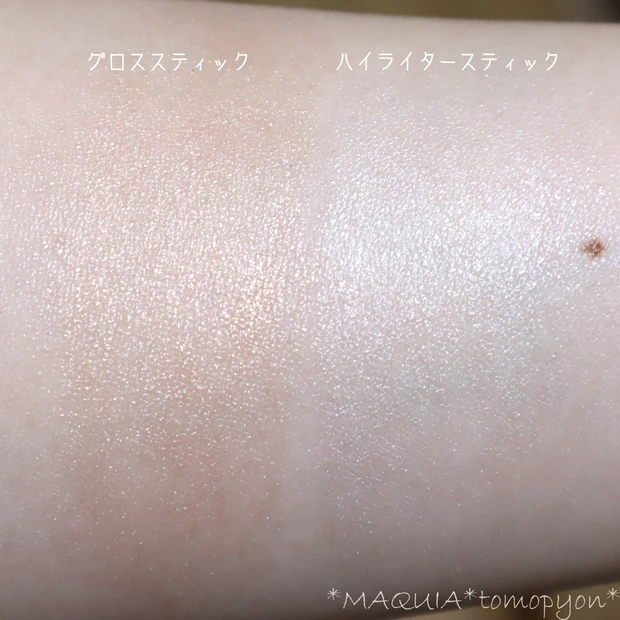 ユーアーグラム グロススティック、ハイライタースティック_3