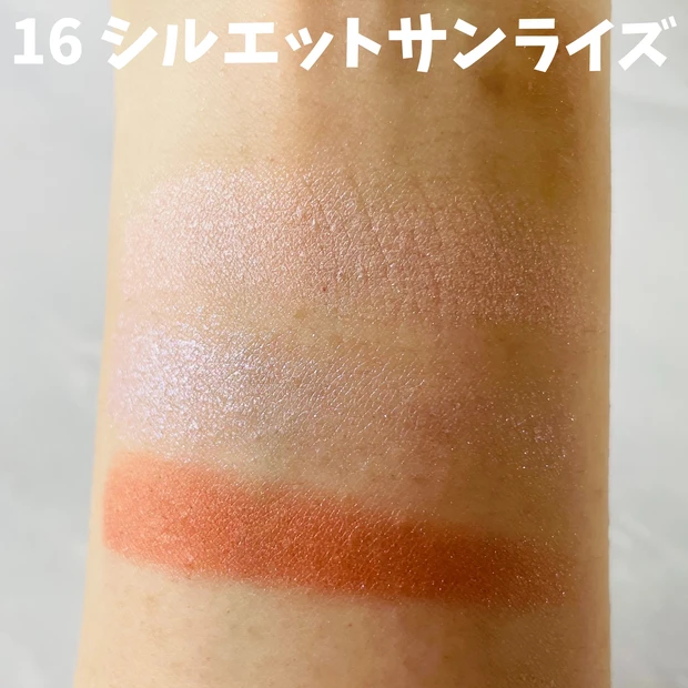 新色コスメスウォッチ!【CANMAKE(キャンメイク)】のジューシーピュアアイズの新色をレビュー♪イエベが使えるパープルとブルベが使えるオレンジって?_8_2