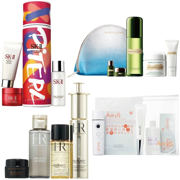 ヘレナ ルビンスタイン、ドゥ・ラ・メール、SK-II、アドライズ、スキン…