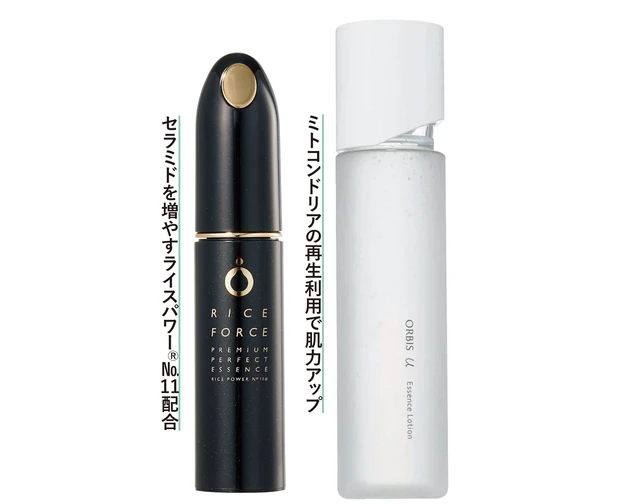 ●自力で潤う力を育むスキンケアをチョイス