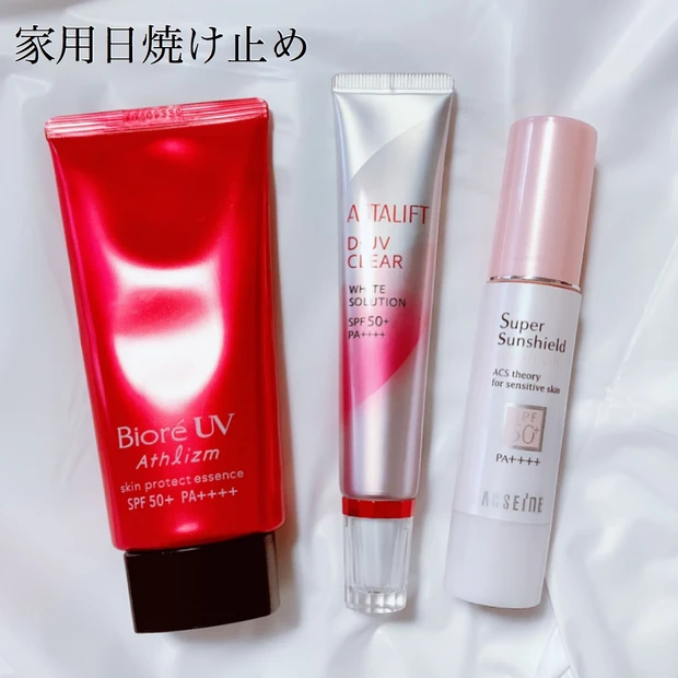 【SPF50は基本】9種類の日焼け止めを使い分け♡
大人から子どもまで使えるUVケア☀︎_11
