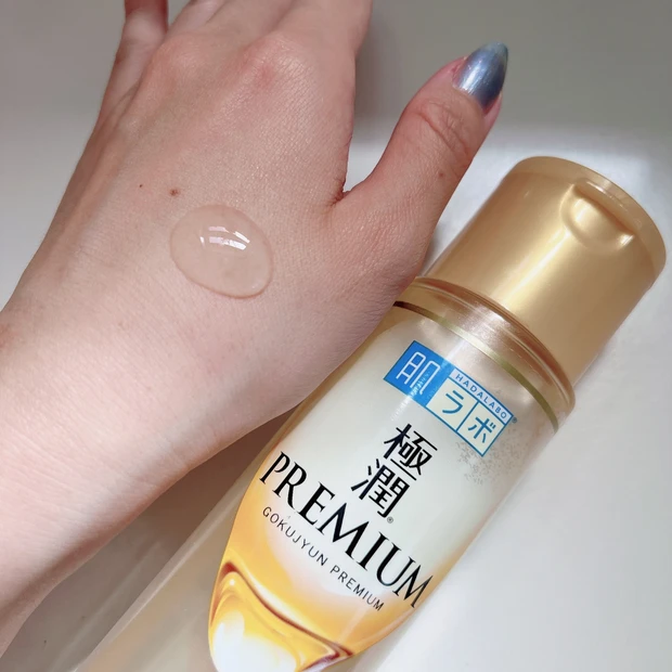 〈スキンケアアイテム〉肌年齢マイナス10歳！30代OLが肌年齢19歳をキープしているスキンケアマニアが使う本気の超保湿スキンケアアイテムご紹介します。_3_2